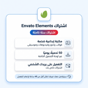 Envato Elements