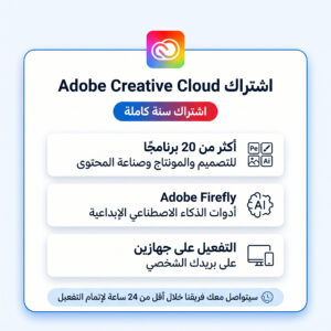 adobe-creative-cloud